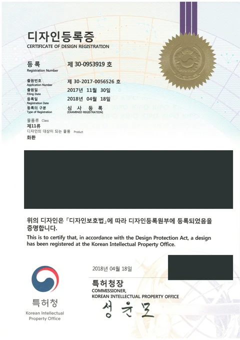 화환 디자인등록증 30-0953919
