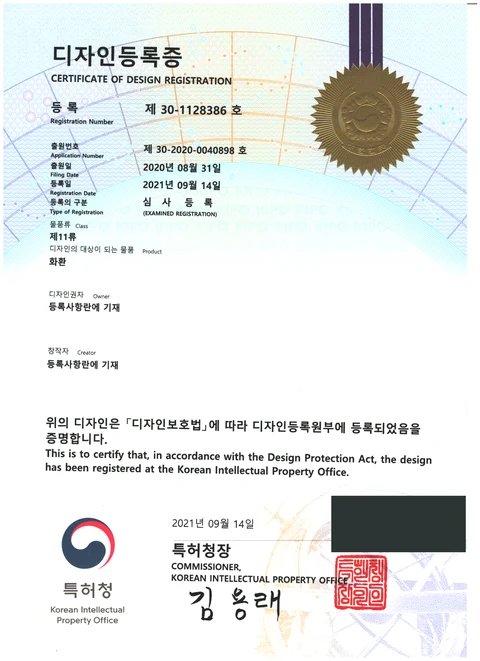 화환 디자인등록증 30-1128386
