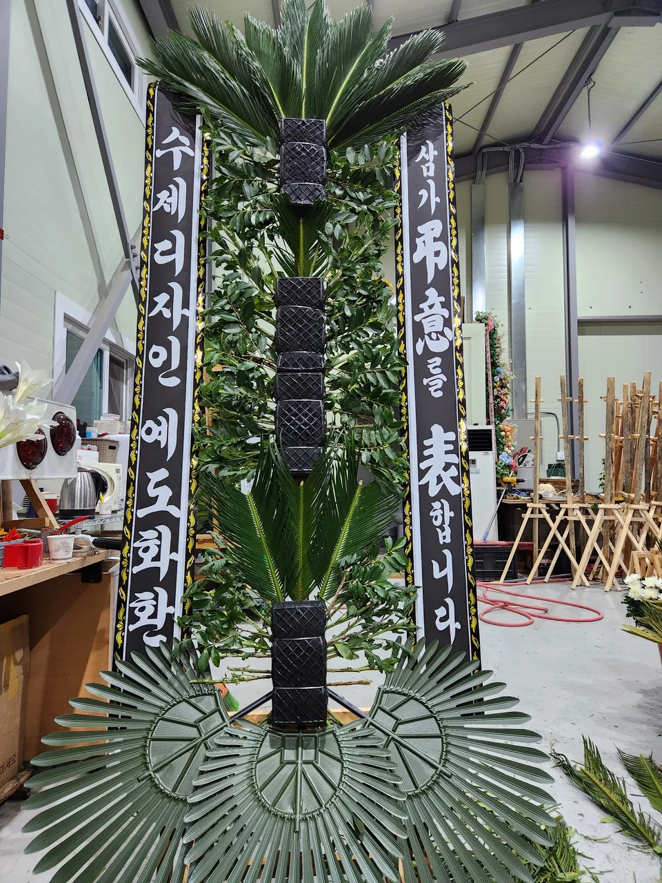 근조화환에 오아시스와 잎 소재를 배치한 제작 초기 모습