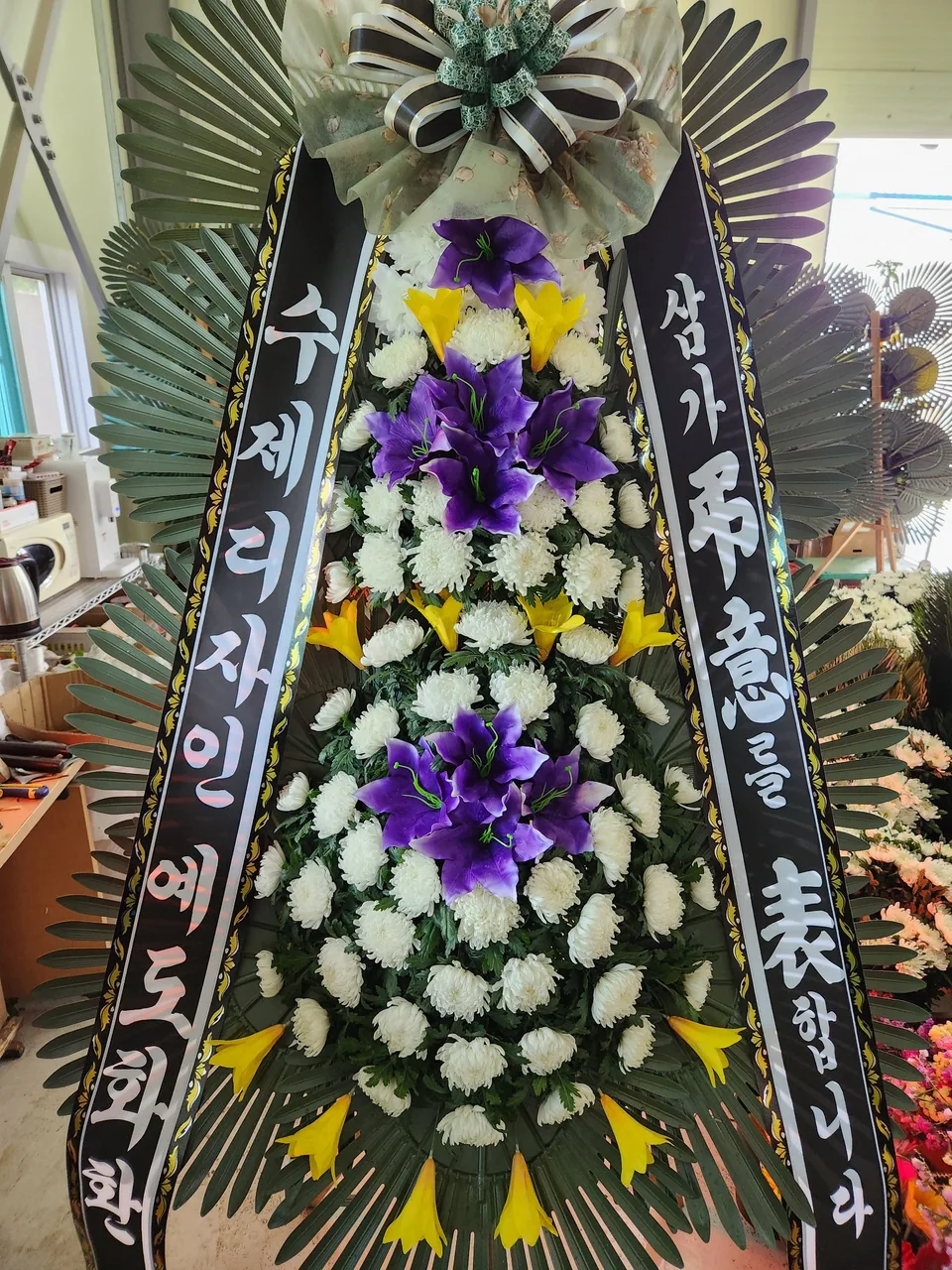 세 구역으로 꽃 장식을 구성한 일반 3단 근조화환 제작 사례